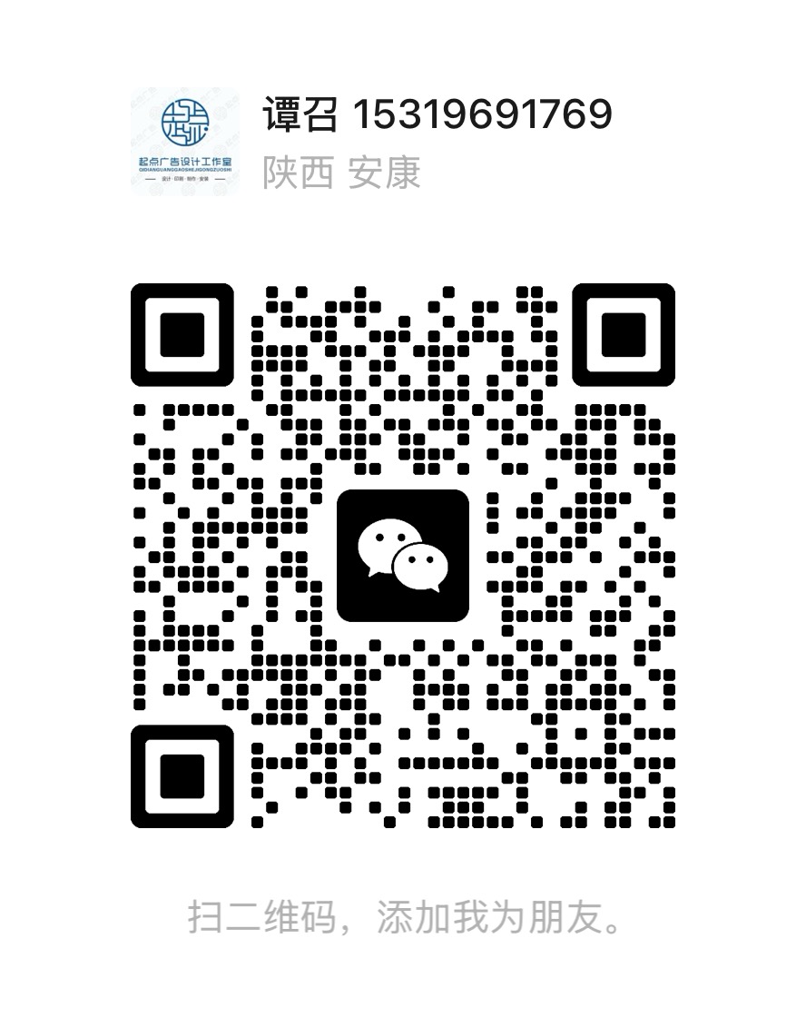 谭召的微信二维码名片，扫码添加好友